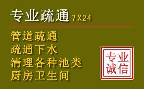 珠海污水池清理抽污案例