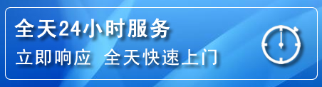 珠海24小时管道清理电话