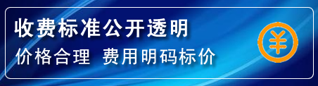 珠海高压清洗管道怎么收费