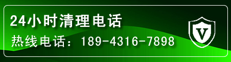 珠海疏通下水管道电话