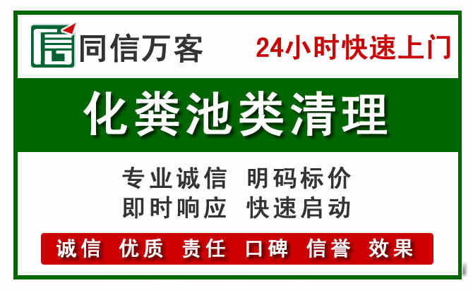 珠海附近流动补胎电话.jpg