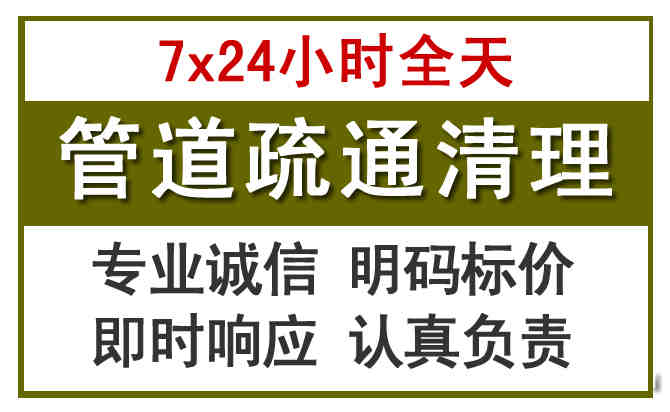 珠海沉淀池清理