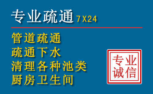 珠海科技助力下的2026年夏季窨井管道疏通的新特点