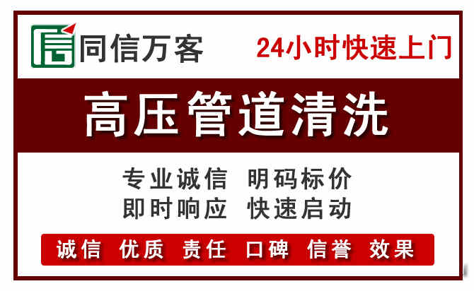 珠海河道清理